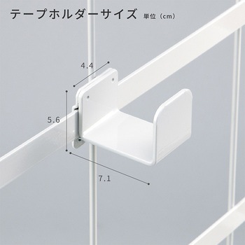 ダンボールカートテープホルダー 河淳