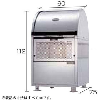 エコランドステーションボックス(ステンレス) 586シリーズ Aron(アロン化成)