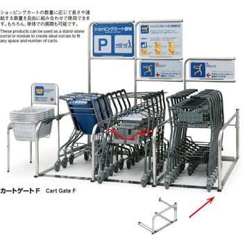 カートゲート 河淳 ショッピングカート/専用カート 【通販モノタロウ】