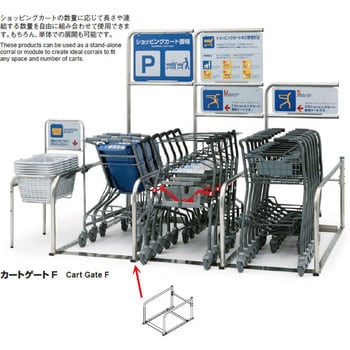 カートゲート 河淳 ショッピングカート/専用カート 【通販モノタロウ】