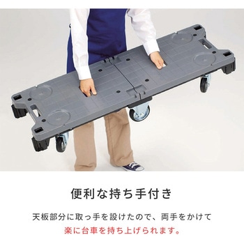 ストックカート 河淳