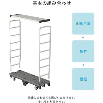 ストックカート 河淳
