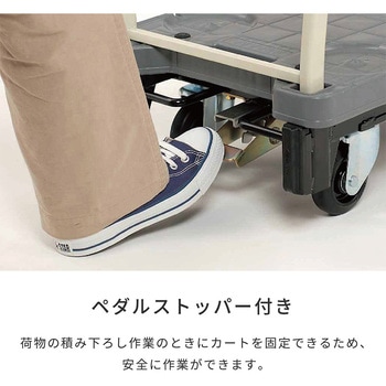 ストックカート 河淳