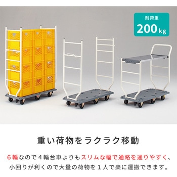 ストックカート 河淳