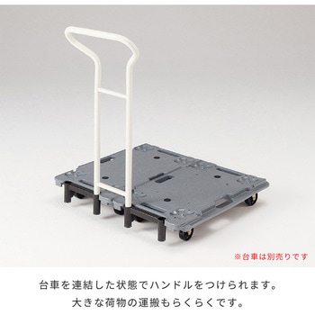 キャリアハンドル 河淳
