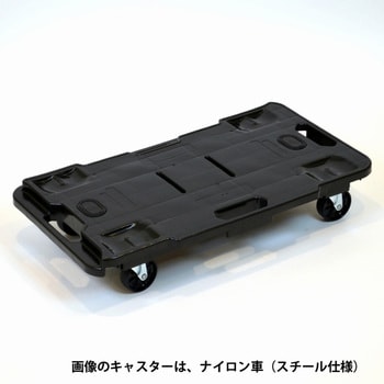 BCA100KB ユニキャリア 河淳 ナイロン車輪 スチール製 ブラック色 1台 BCA100KB - 【通販モノタロウ】