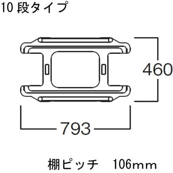 トレイラック 河淳