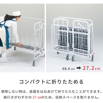 トラッシュカーゴ 河淳