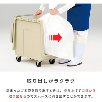 クリーンカート 河淳