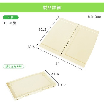 クリーンカート120用フタ 河淳