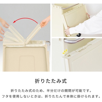 クリーンカート120用フタ 河淳