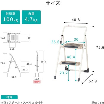 折りたたみステップ 河淳