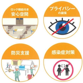 オ・ルームダンボール製折りたたみ式ブース CRYシリーズ クラート