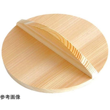 おとし蓋 用美(ヤマコー)