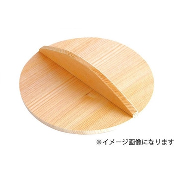 おとし蓋 用美(ヤマコー)