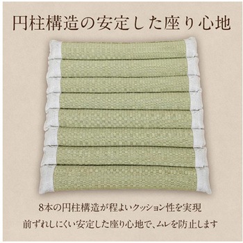 お尻さらっとクッション 夏場でもムレにくい い草クッション イケヒコ・コーポレーション