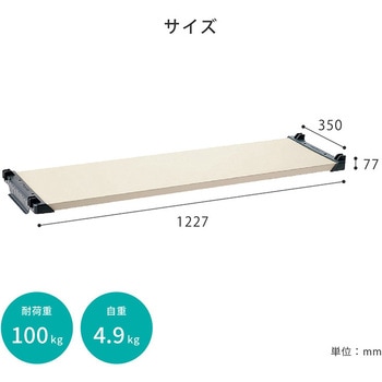 ストックカート棚板 河淳
