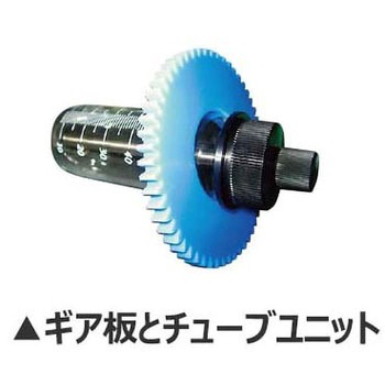 ギヤー板 SONICBIO