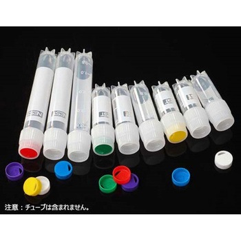 キャップインサート クライオバイアル用 白 WNB611001シリーズ ビーエム機器