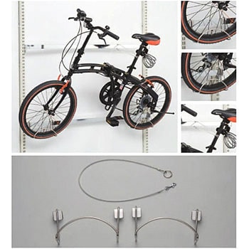 自転車フックセット(ワイヤータイプ) アイリスオーヤマ