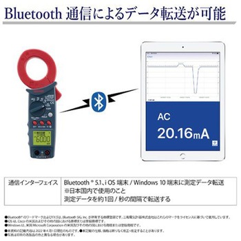 クランプメーター デジタル・リーク/Bluetooth エスコ
