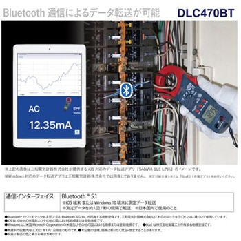 クランプメーター デジタル・リーク/Bluetooth エスコ