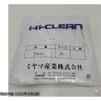 クリーンウェア サックス ミヤマ産業