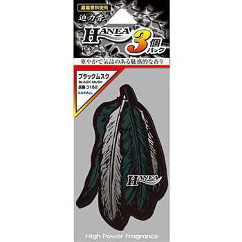 3162 ペーパーフレグランス ハネア(HANEA) 晴香堂(旧：オカモト産業) 62144346