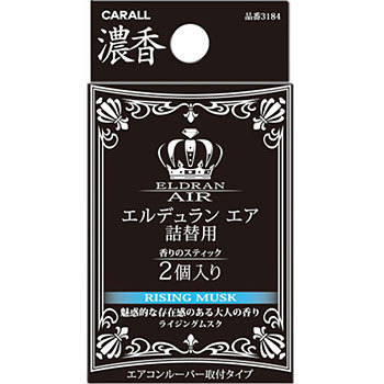 3184 �G���f������ �G�A�l�֗p ������(���F�I�J���g�Y��) 62144355