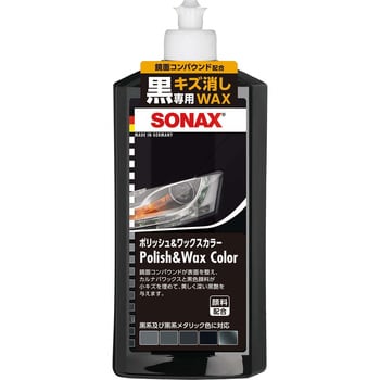 sonax グロスシャンプー クリアランス 農業