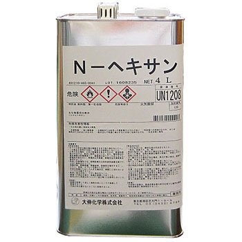 ノルマルヘキサン 大伸化学