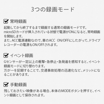 液晶ディスプレイ付きミラー型ドライブレコーダー エンプレイス