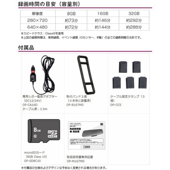 液晶ディスプレイ付きミラー型ドライブレコーダー エンプレイス