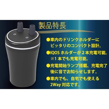 An S035wh Iqos充電ホルダー 1台 慶洋エンジニアリング 通販サイトmonotaro