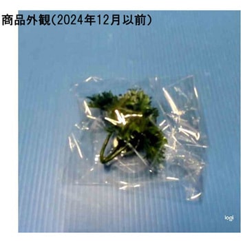 フードモデル 野菜類・緑黄色野菜1～31 イワイサンプル