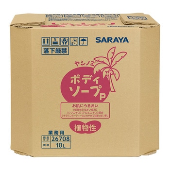 ヤシノミボディソープP - SARAYA(サラヤ)