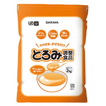 とろみ調整食品 SARAYA(サラヤ)