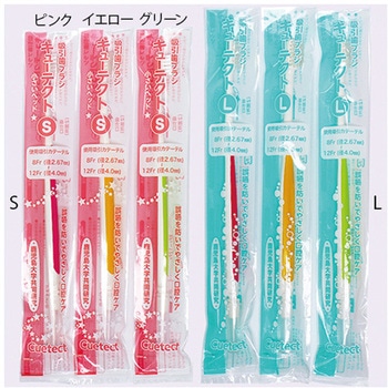 吸引歯ブラシ キューテクト CTシリーズ オールウェイズ