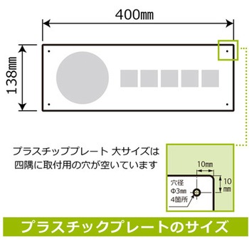 コロナ対策関連標識 プレート KALBAS