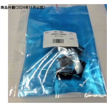 コンデンサ 47μF 200V dc 1袋 5個入 日本ケミコン