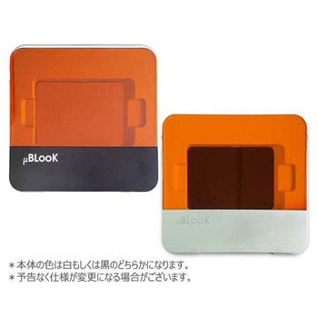 コンパクトLEDトランスイルミネーターμBLooK BLooK