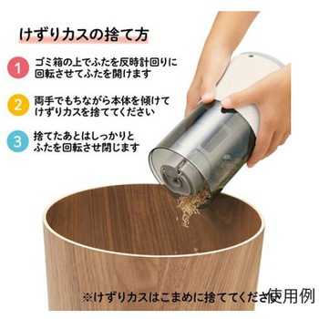 [充電式]鉛筆けずり アイボリー エスコ