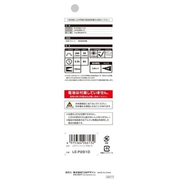 [単3x2本]フラッシュライト/LED(ペン型) EA758TAシリーズ - エスコ