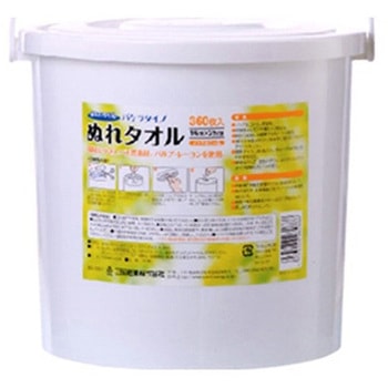 「おもいやり心」ぬれタオル(バケツ) 三昭紙業
