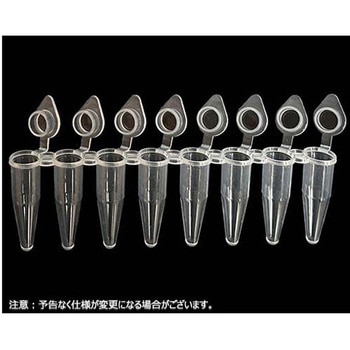 0.2mL 8連PCRチューブ 透明薄壁タイプ 一体型クリアキャップ(凹型)qPCR用 PCR-0208-IF-Qシリーズ - Novas Bio