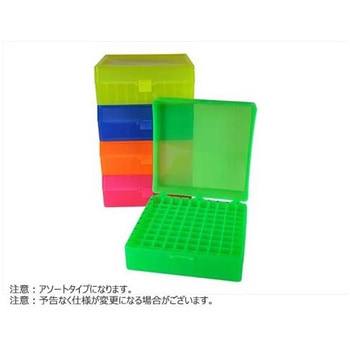 100-place Freezer Rack w/ hinged lid， Fluorescent Assorted BMSC0200577シリーズ ビーエム機器