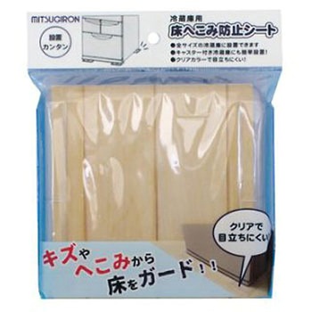 150x150x 5mm 床へこみ防止シート 4枚 エスコ