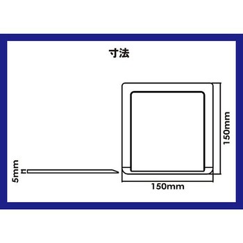 150x150x 5mm 床へこみ防止シート 4枚 エスコ