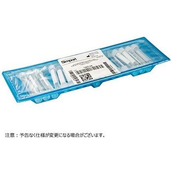2ポジションキャップ付チューブ 12x75mm 4.0ml P.P.製 T405-2Aシリーズ Simport