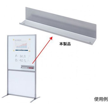 350x 52x 70mm ペントレー マグネット付 エスコ